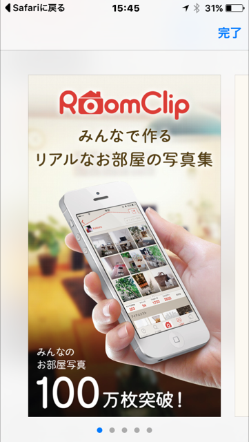 http://selcohome-sapporo.jp/blog/images/%21cid_D2734194-62D3-44C6-8FC3-44EB31868229.png